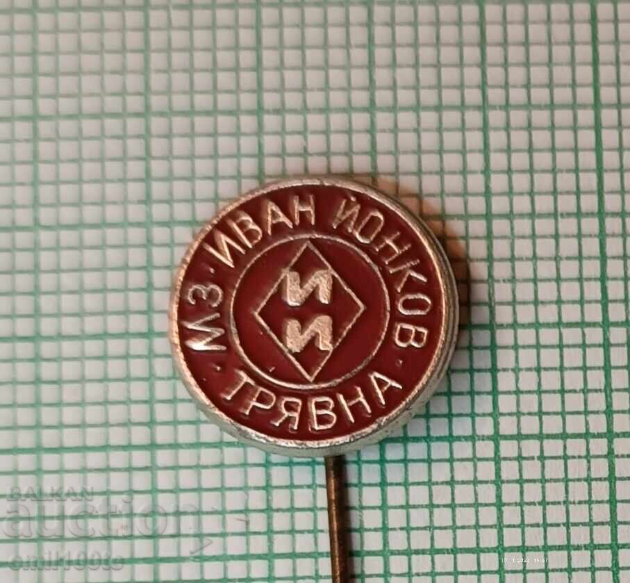 Badge - MZ Ivan Yonkov Tryavna