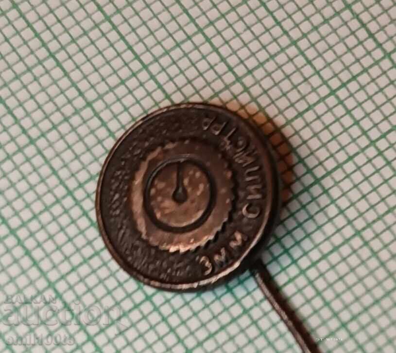 Badge - ZMM Silistra with price 1.50 BGN | € 0.77