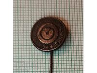 Badge - ZMM Silistra