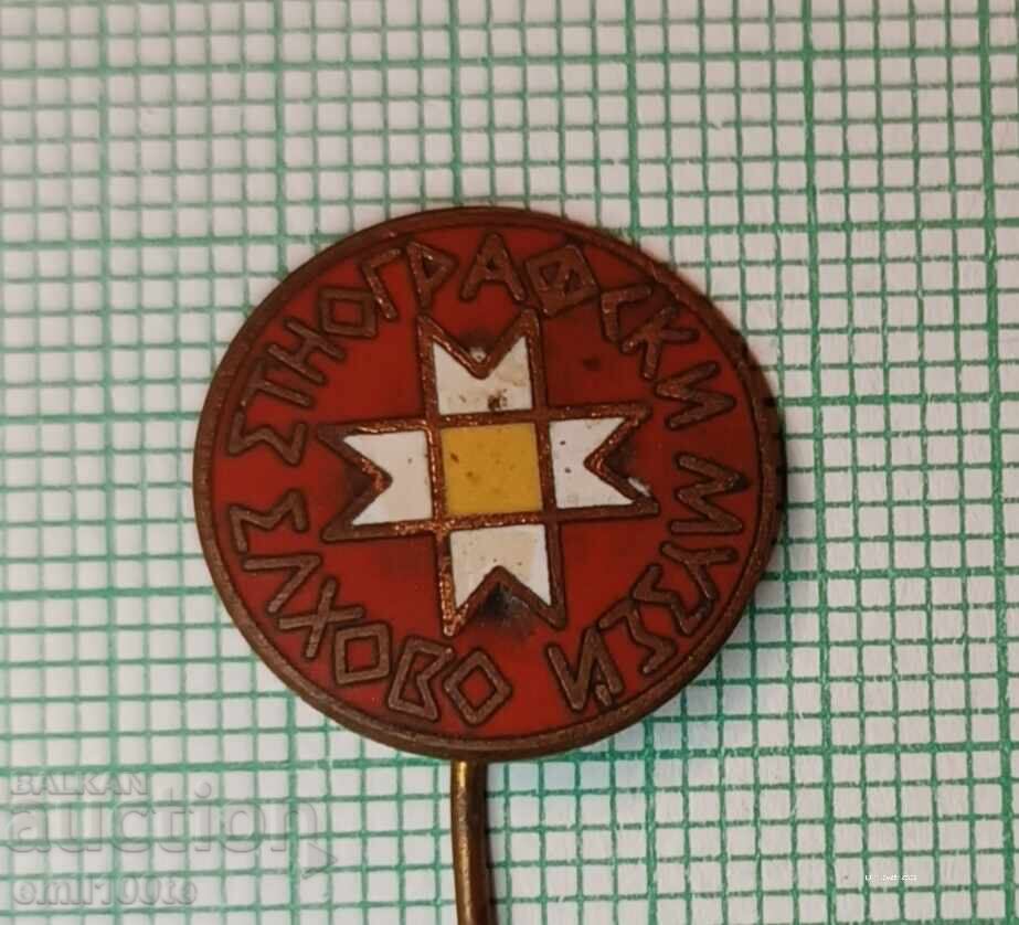 Badge - Ethnographic Museum Elhovo - enamel