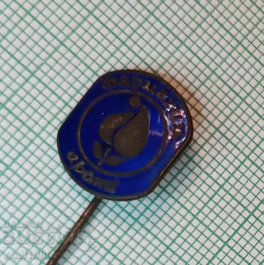 Аукцион Значка- Фармахим Арома