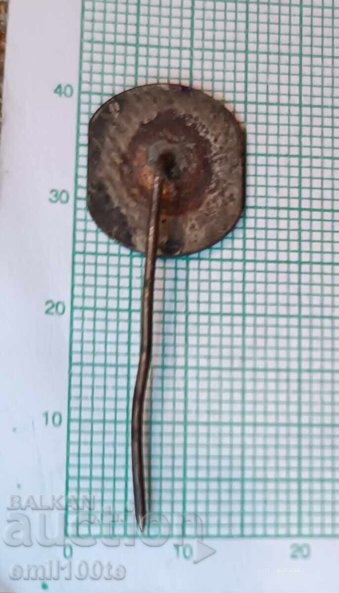 Доставка на Значка- Фармахим Арома