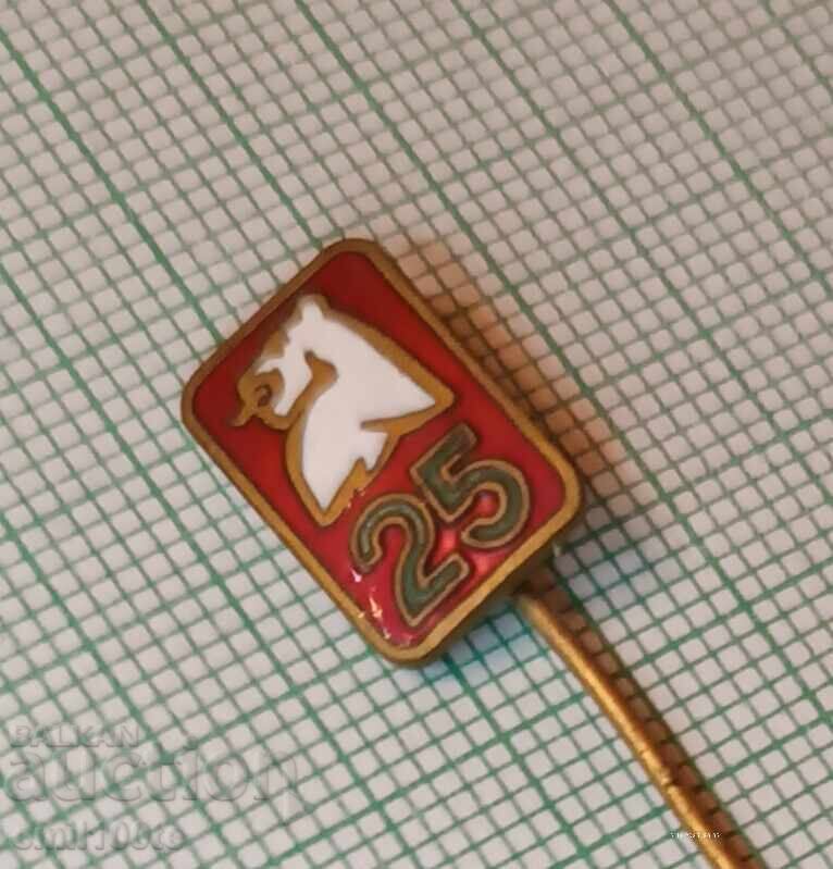 Аукцион Значка- 25 години Монетен двор Аукцион Значка- 25 години Монетен двор