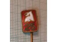 Значка- 25 години Монетен двор