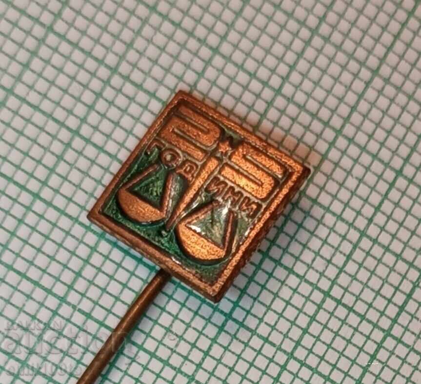 Badge - 25 Years Union of Jurists with price 3.00 BGN | € 1.53 Badge - 25 Years Union of Jurists with price 3.00 BGN | € 1.53