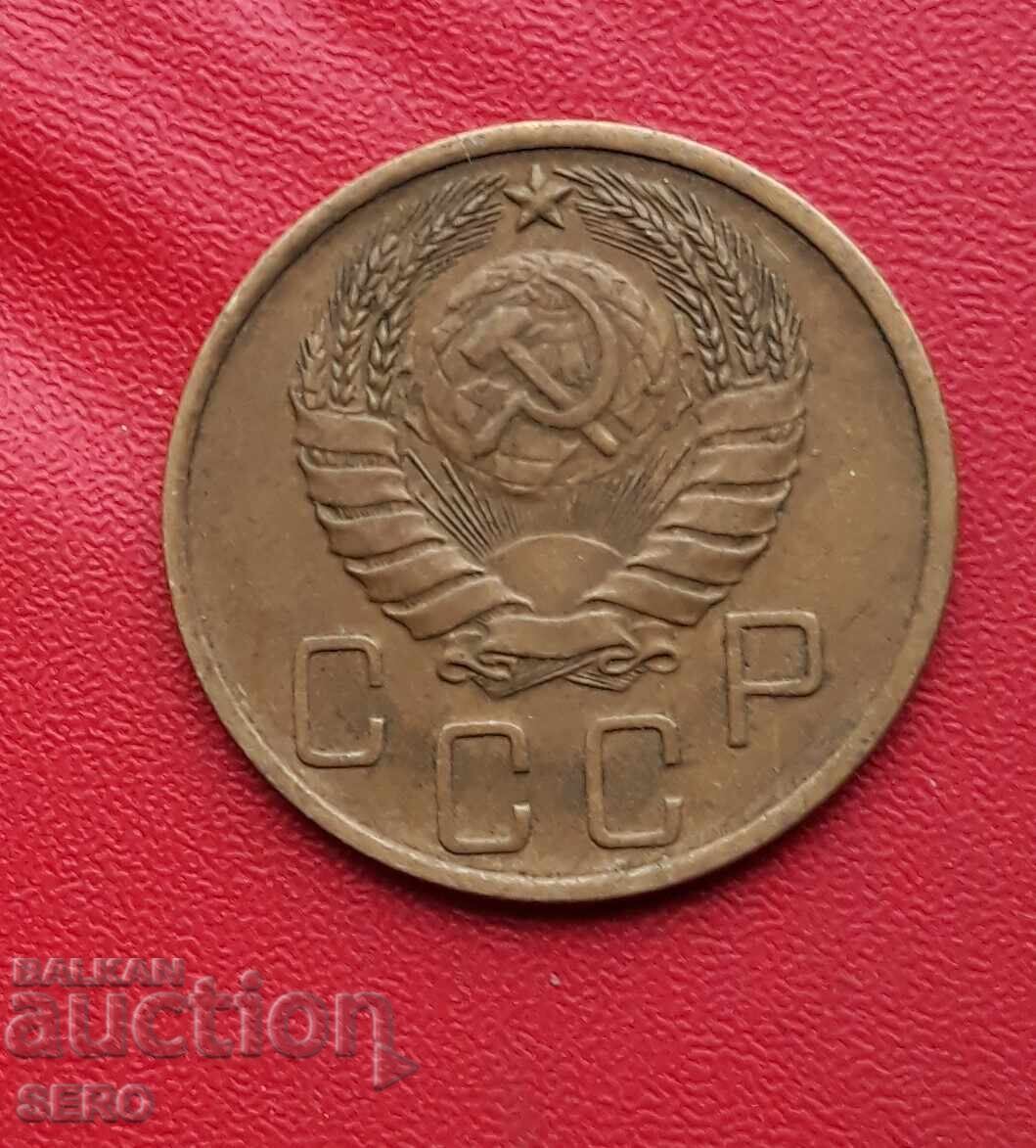 Rusia-URSS-5 copeici 1940 cu preț 3.01 BGN | € 1.54