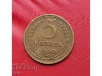 Rusia-URSS-5 copeici 1940