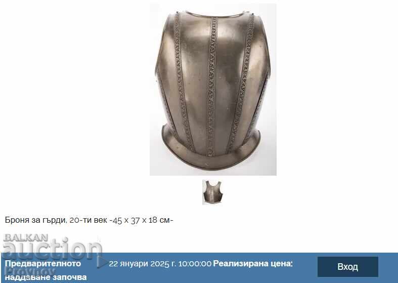 Κιουρασάο σε άριστη κατάσταση - 7 Κιουρασάο σε άριστη κατάσταση - 7