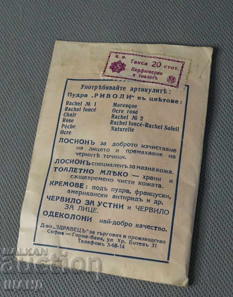 Kingdom of Bulgaria packet of Ravioli powder with tax stamp with price 5.00 BGN | € 2.56