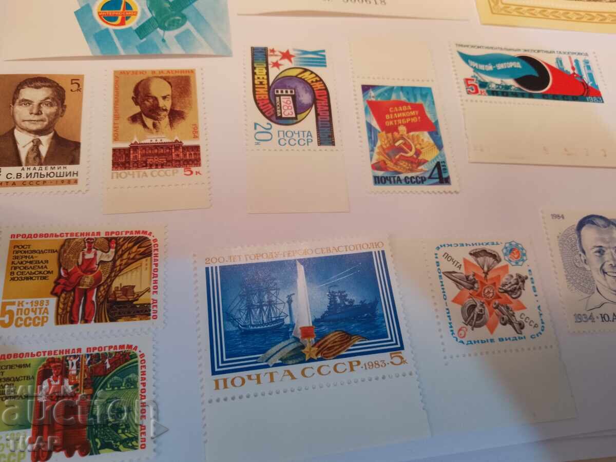 Auction USSR postage stamps -0.01 cents Auction USSR postage stamps -0.01 cents