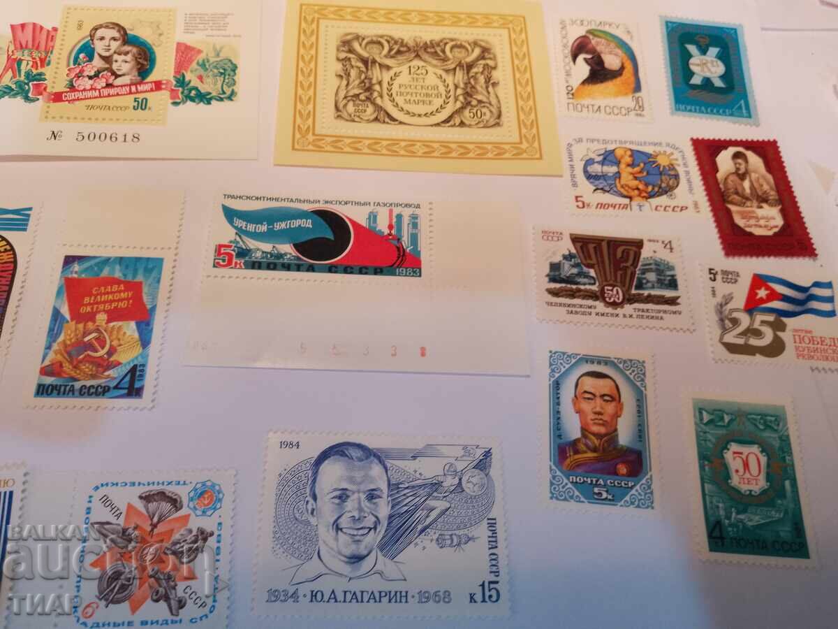 Delivery of USSR postage stamps -0.01 cents Delivery of USSR postage stamps -0.01 cents