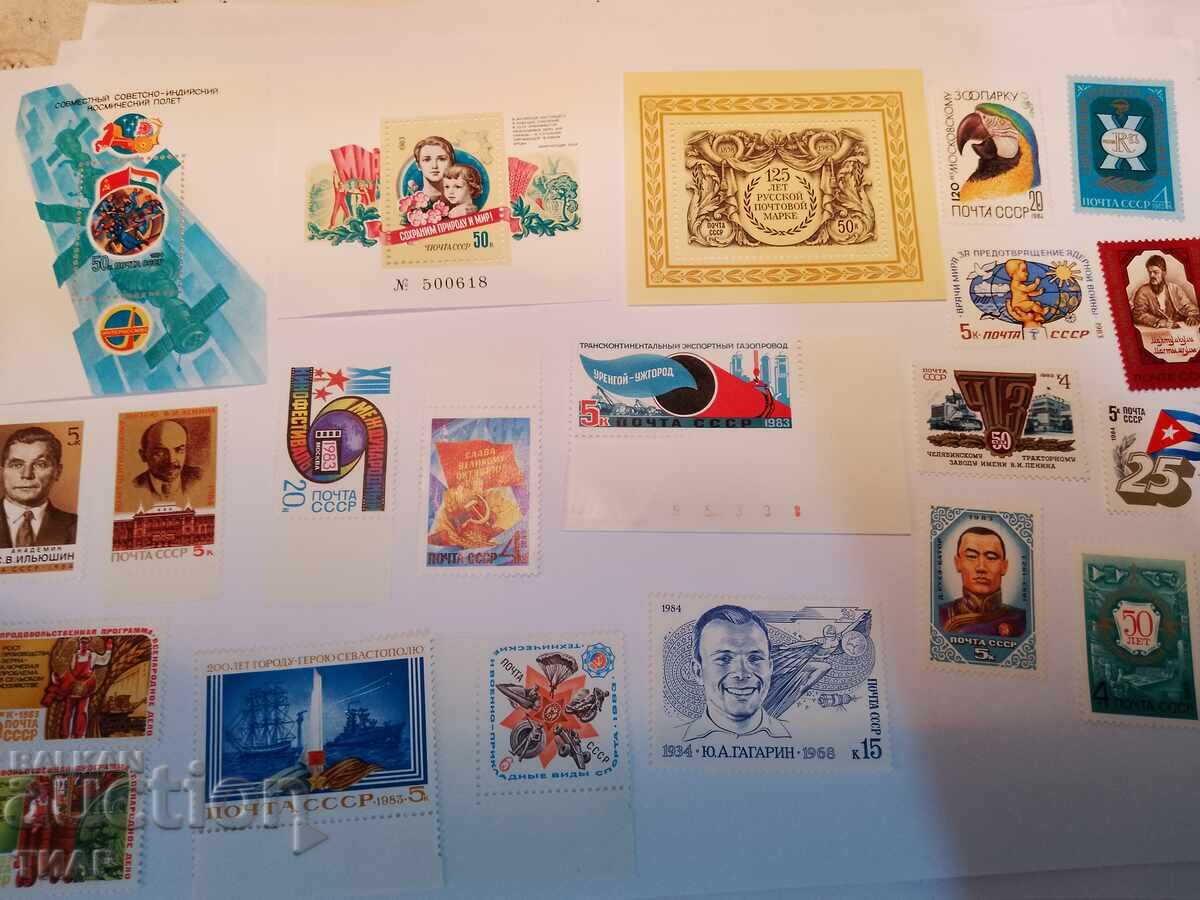 USSR postage stamps -0.01 cents USSR postage stamps -0.01 cents