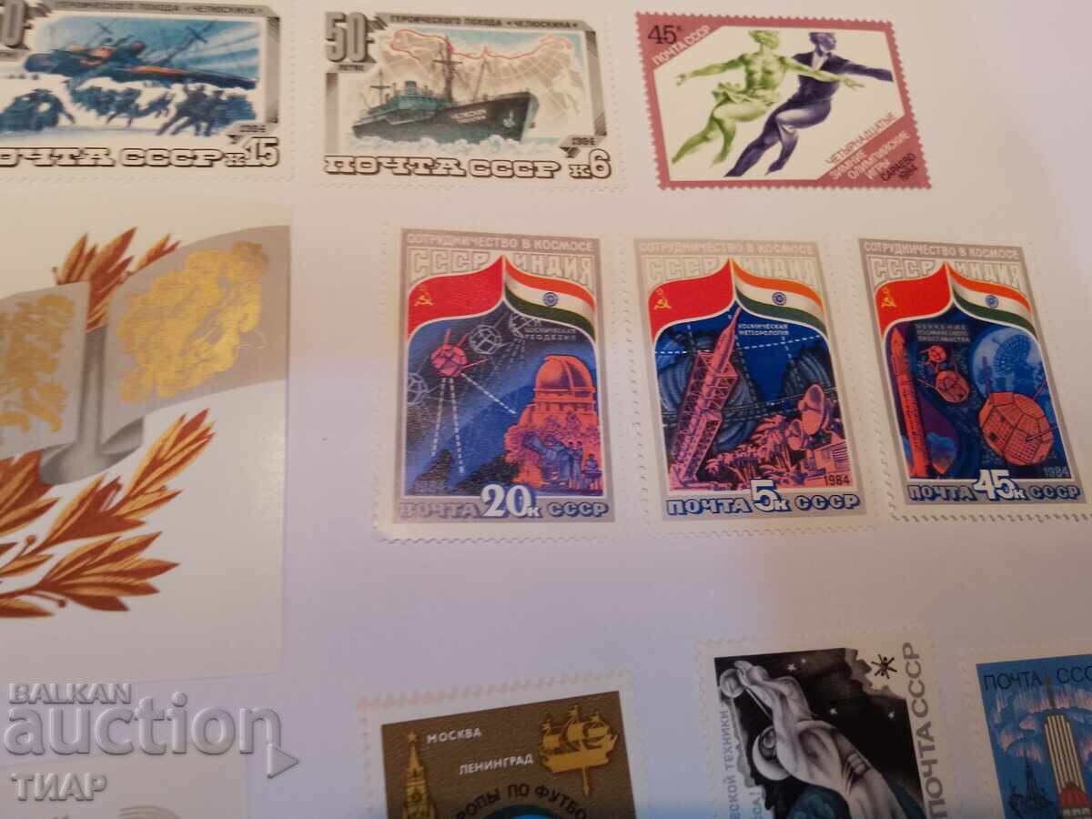 Auction USSR postage stamps -0.01 cents Auction USSR postage stamps -0.01 cents