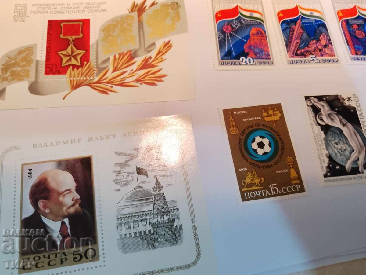 Delivery of USSR postage stamps -0.01 cents Delivery of USSR postage stamps -0.01 cents