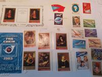 USSR postage stamps -0.01 cents