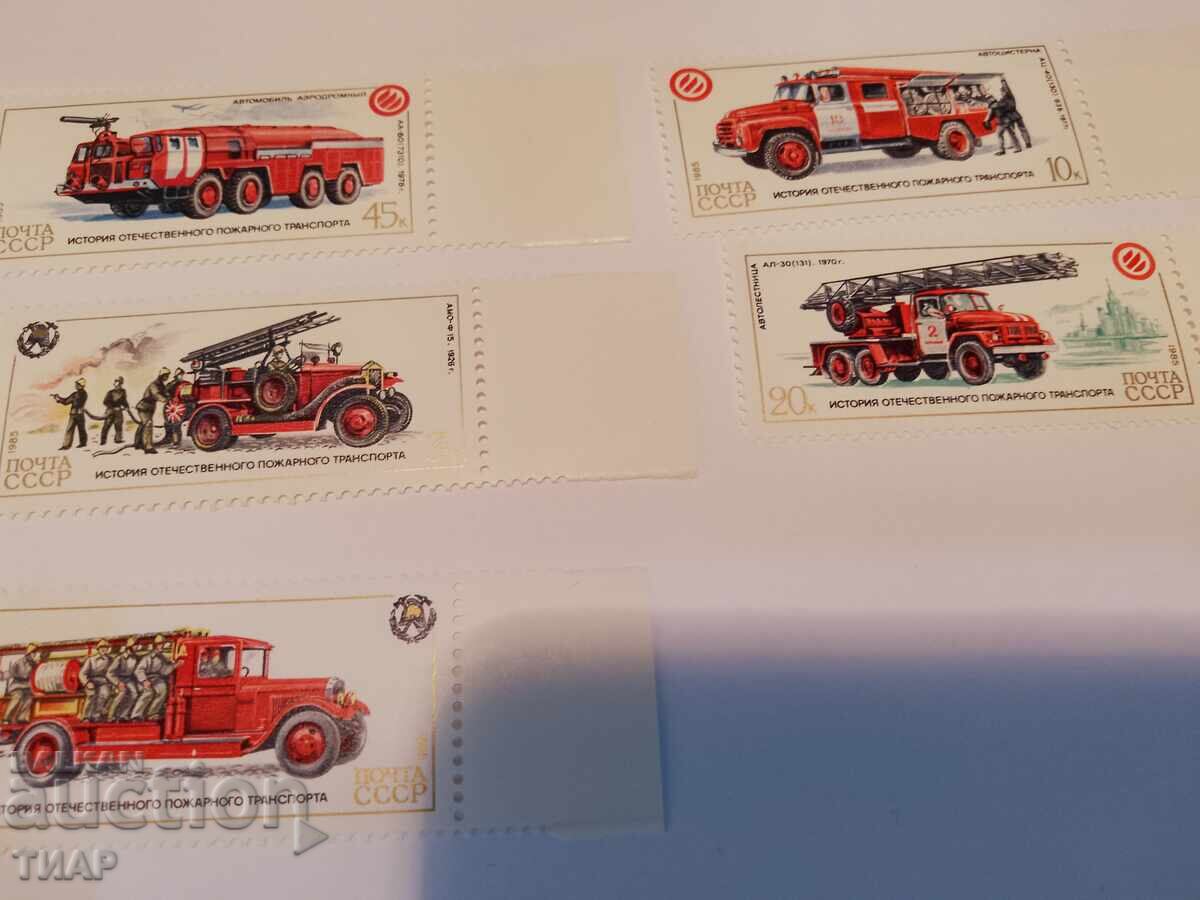 USSR postage stamps -0.01 cents with price 1.36 BGN | € 0.70 USSR postage stamps -0.01 cents with price 1.36 BGN | € 0.70