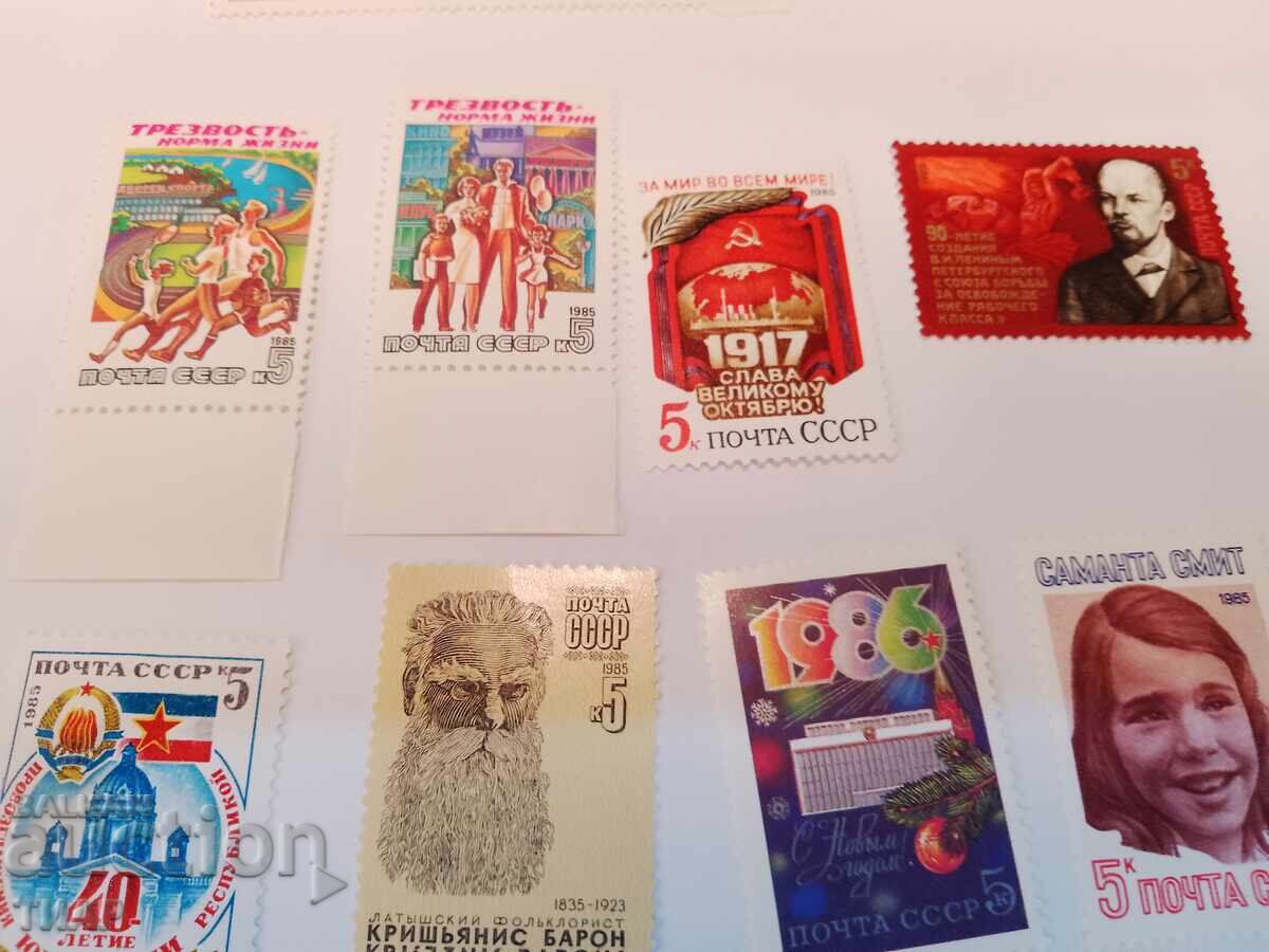 Auction USSR postage stamps -0.01 cents Auction USSR postage stamps -0.01 cents