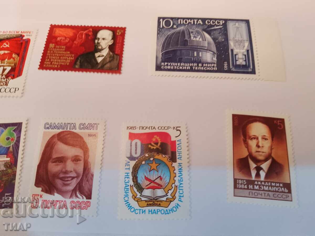 Delivery of USSR postage stamps -0.01 cents Delivery of USSR postage stamps -0.01 cents