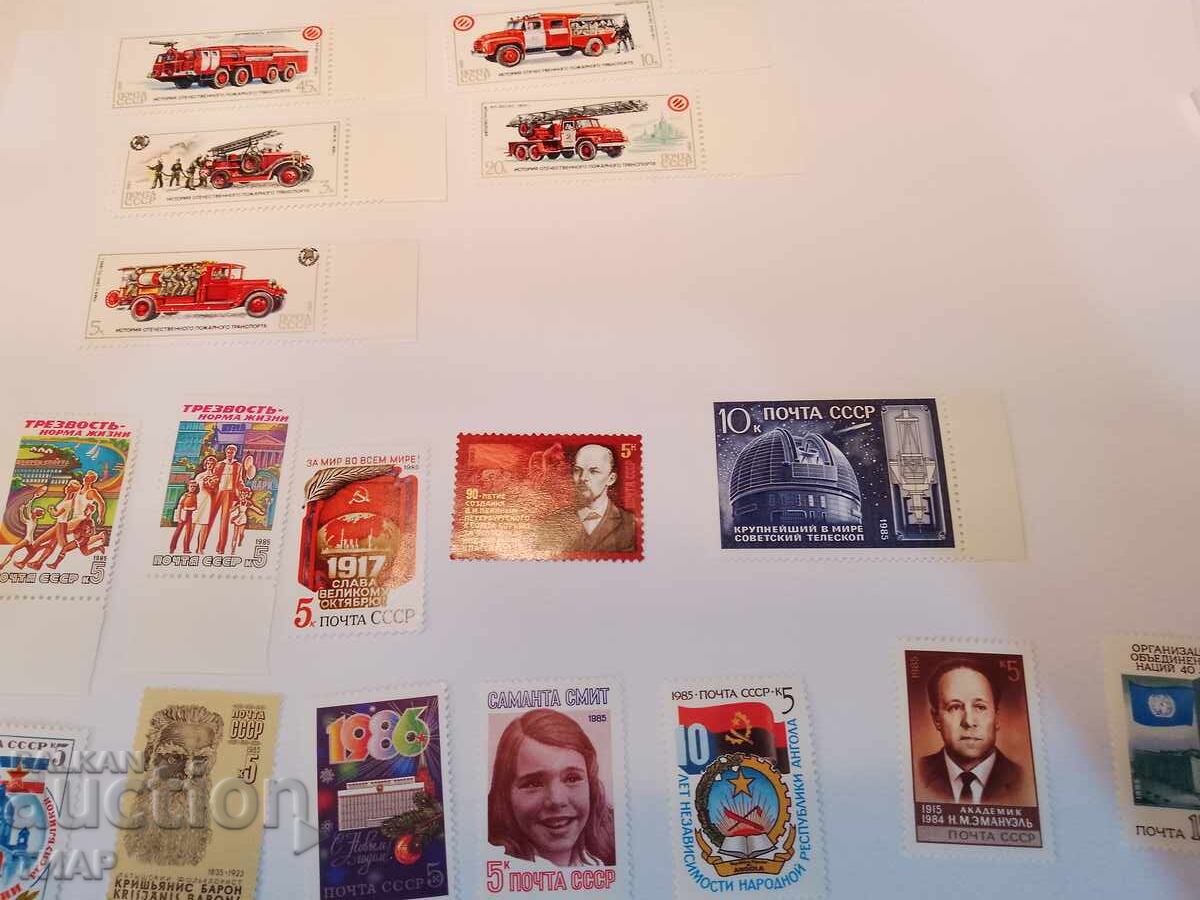 USSR postage stamps -0.01 cents USSR postage stamps -0.01 cents