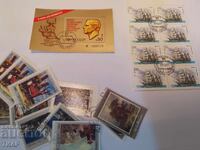 USSR postage stamps -0.01 cents