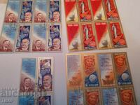 USSR postage stamps -0.01 cents
