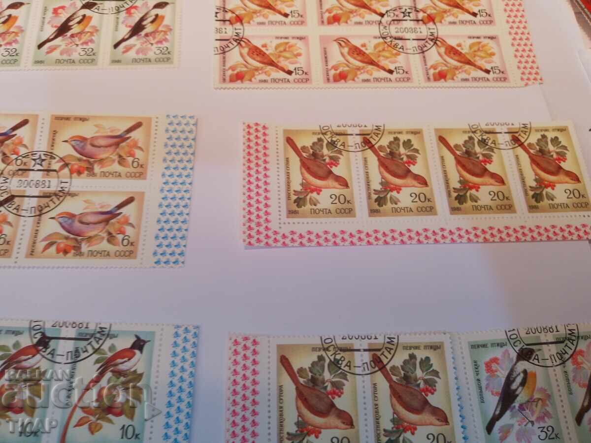 Auction USSR postage stamps -0.01 cents Auction USSR postage stamps -0.01 cents
