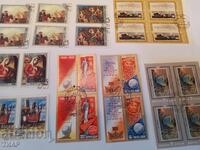 USSR postage stamps -0.01 cents