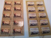 USSR postage stamps -0.01 cents