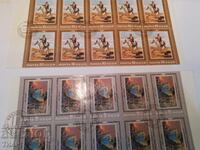 USSR postage stamps -0.01 cents