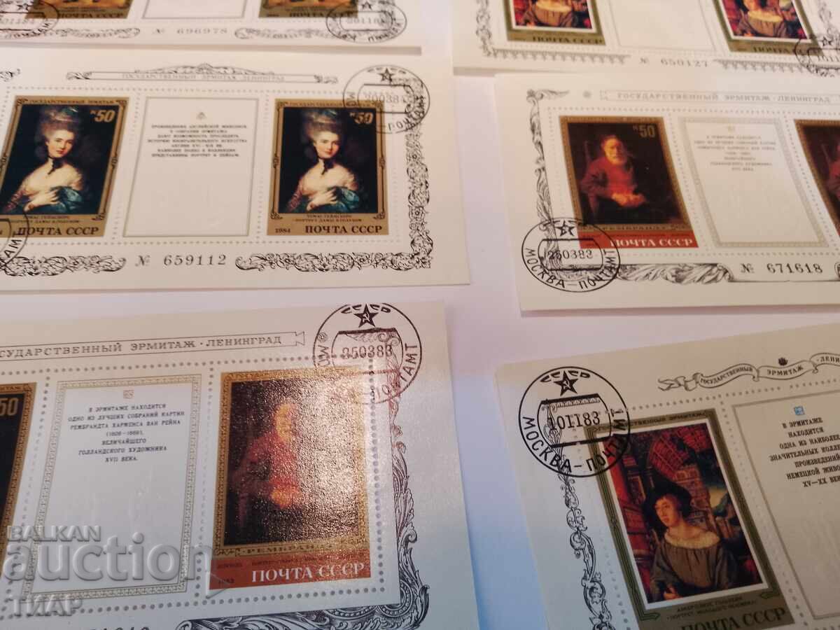 Auction USSR postage stamps -0.01 cents Auction USSR postage stamps -0.01 cents