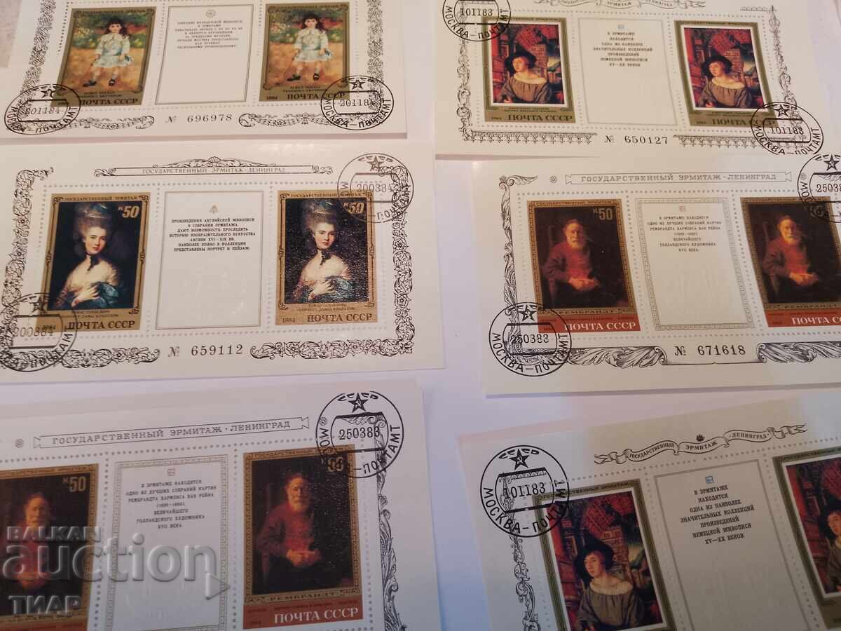 USSR postage stamps -0.01 cents USSR postage stamps -0.01 cents