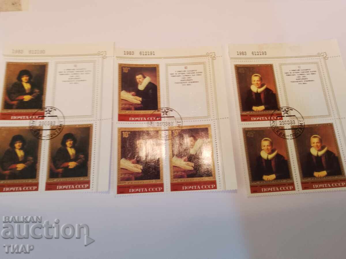 USSR postage stamps -0.01 cents USSR postage stamps -0.01 cents