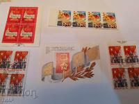 USSR postage stamps -0.01 cents