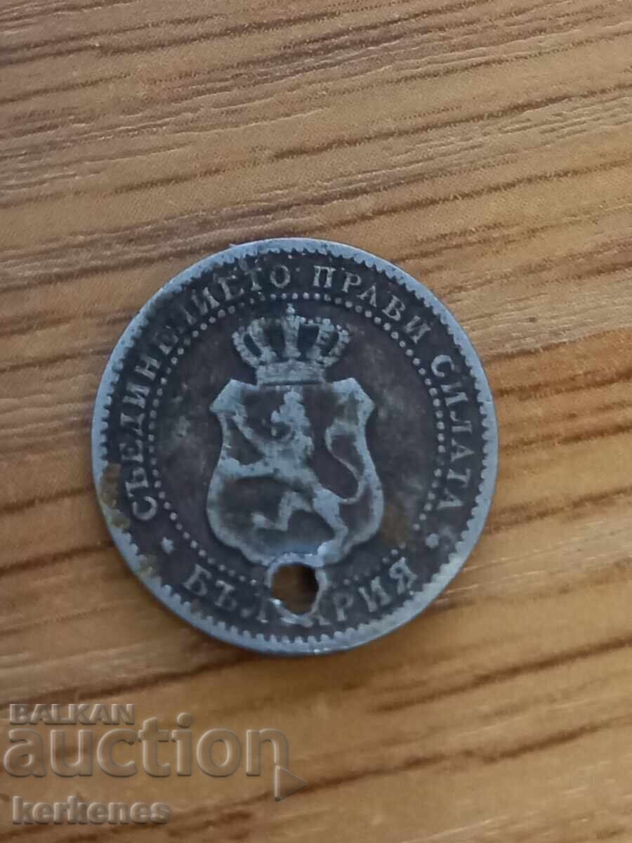 Two and a half stotinki with price 1.00 BGN | € 0.51 Two and a half stotinki with price 1.00 BGN | € 0.51