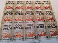 USSR postage stamps -0.01 cents