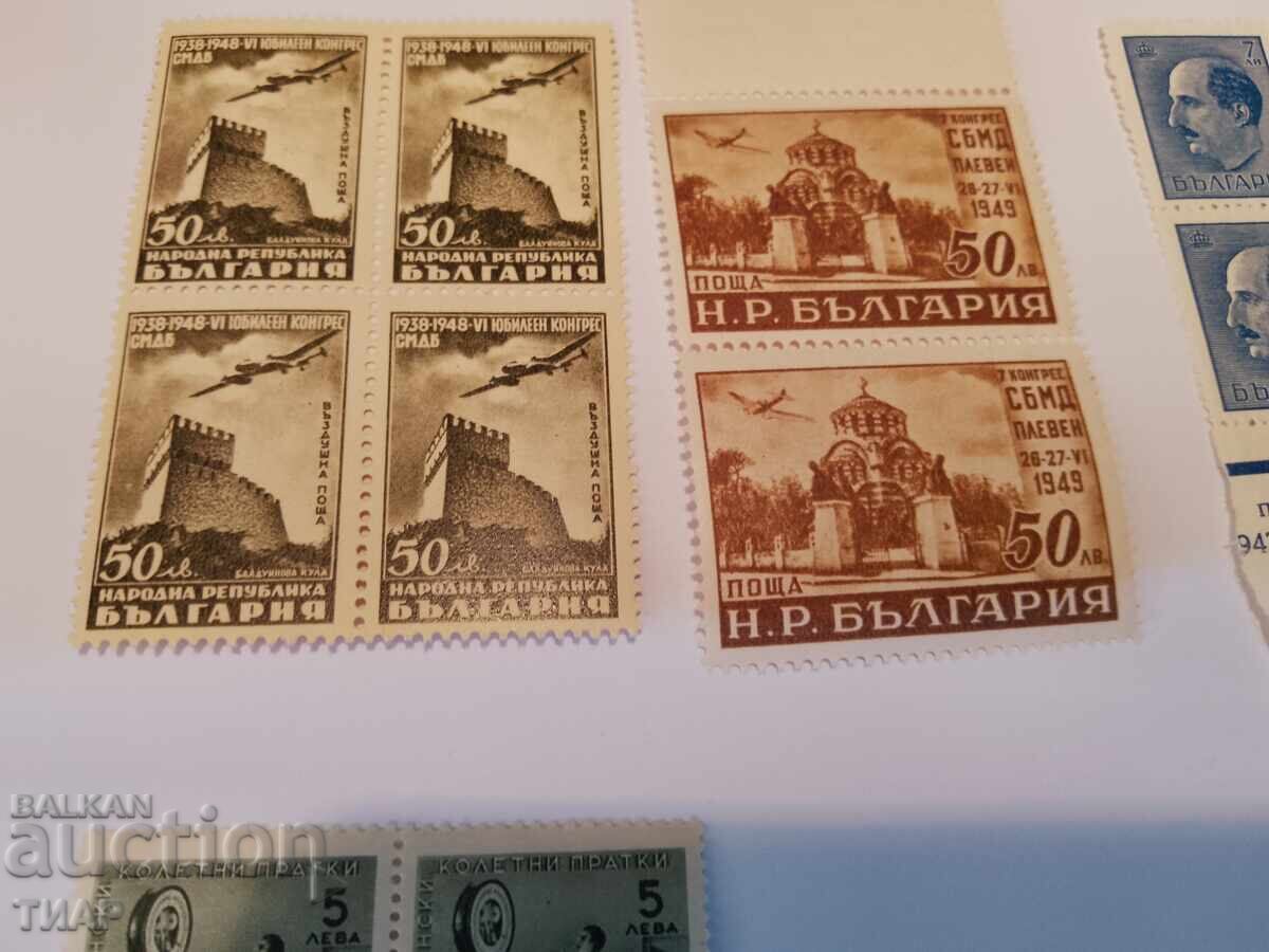 Postage stamps Bulgaria-0.01 cent with price 1.61 BGN | € 0.82 Postage stamps Bulgaria-0.01 cent with price 1.61 BGN | € 0.82