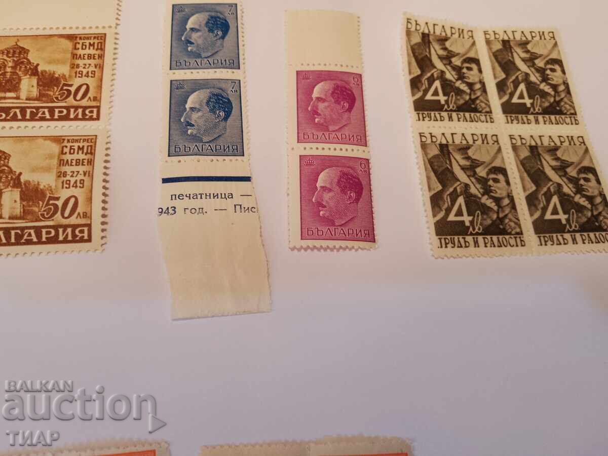 Auction Postage stamps Bulgaria-0.01 cent Auction Postage stamps Bulgaria-0.01 cent