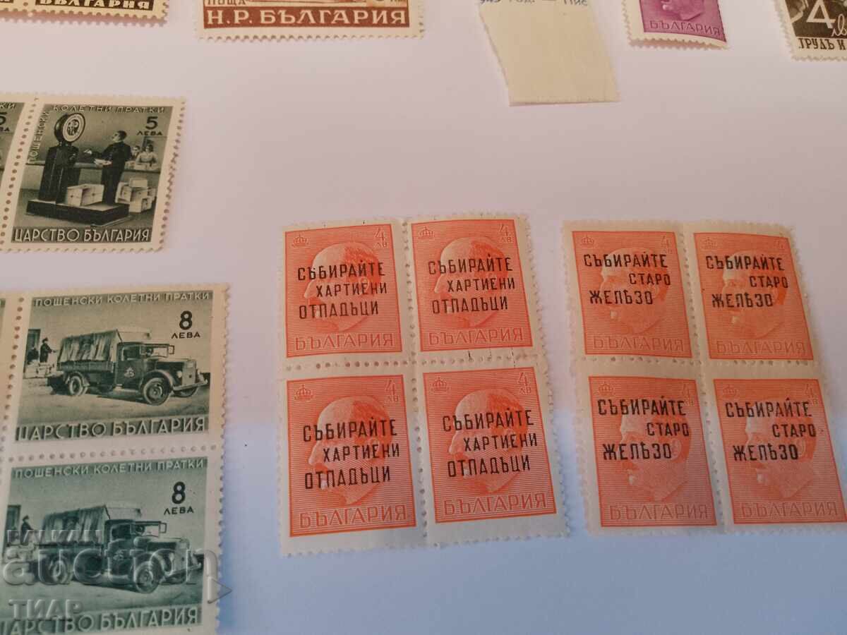 Delivery of Postage stamps Bulgaria-0.01 cent Delivery of Postage stamps Bulgaria-0.01 cent