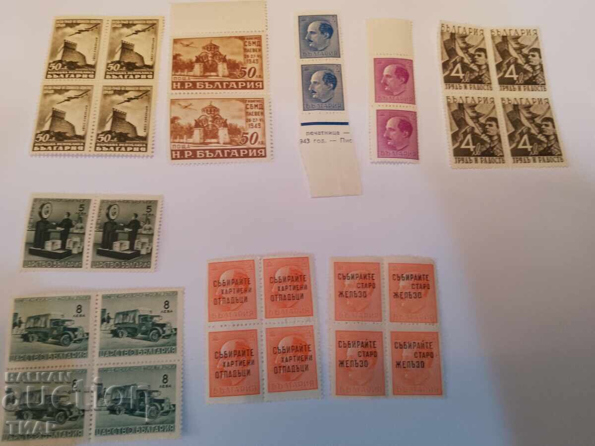 Postage stamps Bulgaria-0.01 cent Postage stamps Bulgaria-0.01 cent