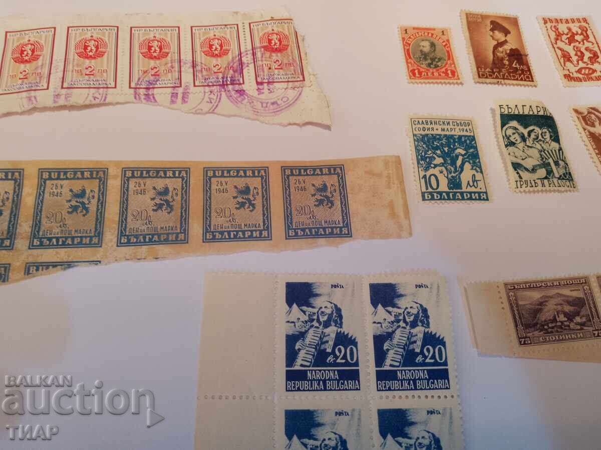 Postage stamps Bulgaria-0.01 cent with price 1.61 BGN | € 0.82 Postage stamps Bulgaria-0.01 cent with price 1.61 BGN | € 0.82