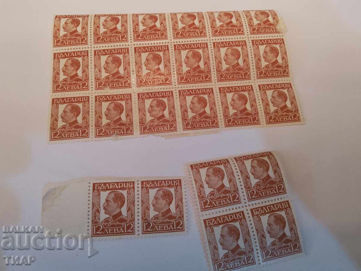 Postage stamps Bulgaria-0.01 cent with price 2.53 BGN | € 1.29 Postage stamps Bulgaria-0.01 cent with price 2.53 BGN | € 1.29