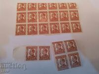 Postage stamps Bulgaria-0.01 cent