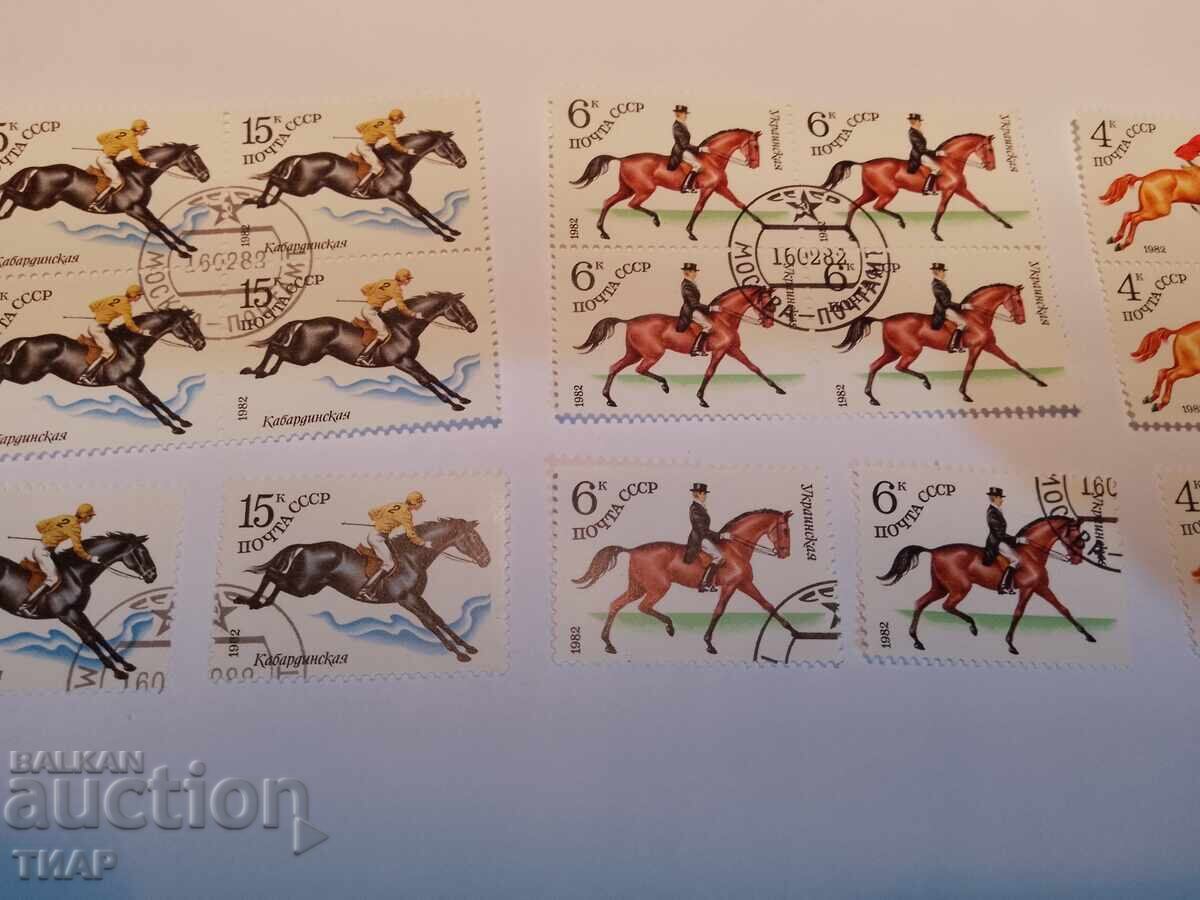 Postage stamps USSR - 0.01 st with price 1.32 BGN | € 0.67