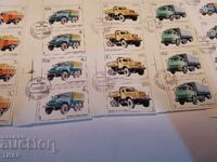 Postage stamps USSR - 0.01 st