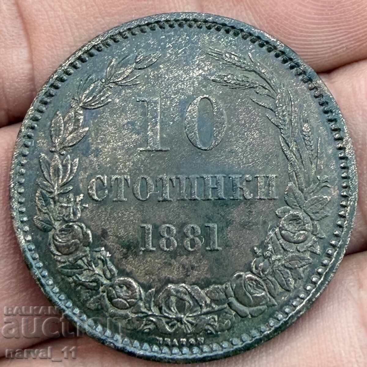 10 σεντς 1881