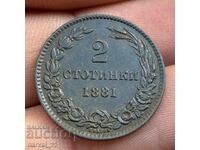2 cenți 1881