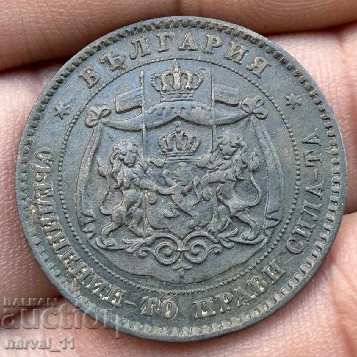 5 cenți 1881 cu preț 85.00 BGN | € 43.46