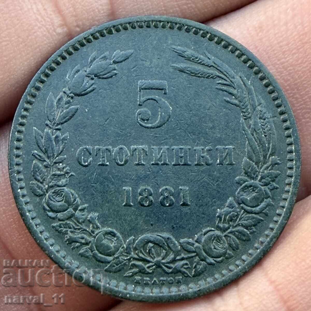 5 σεντς 1881 5 σεντς 1881