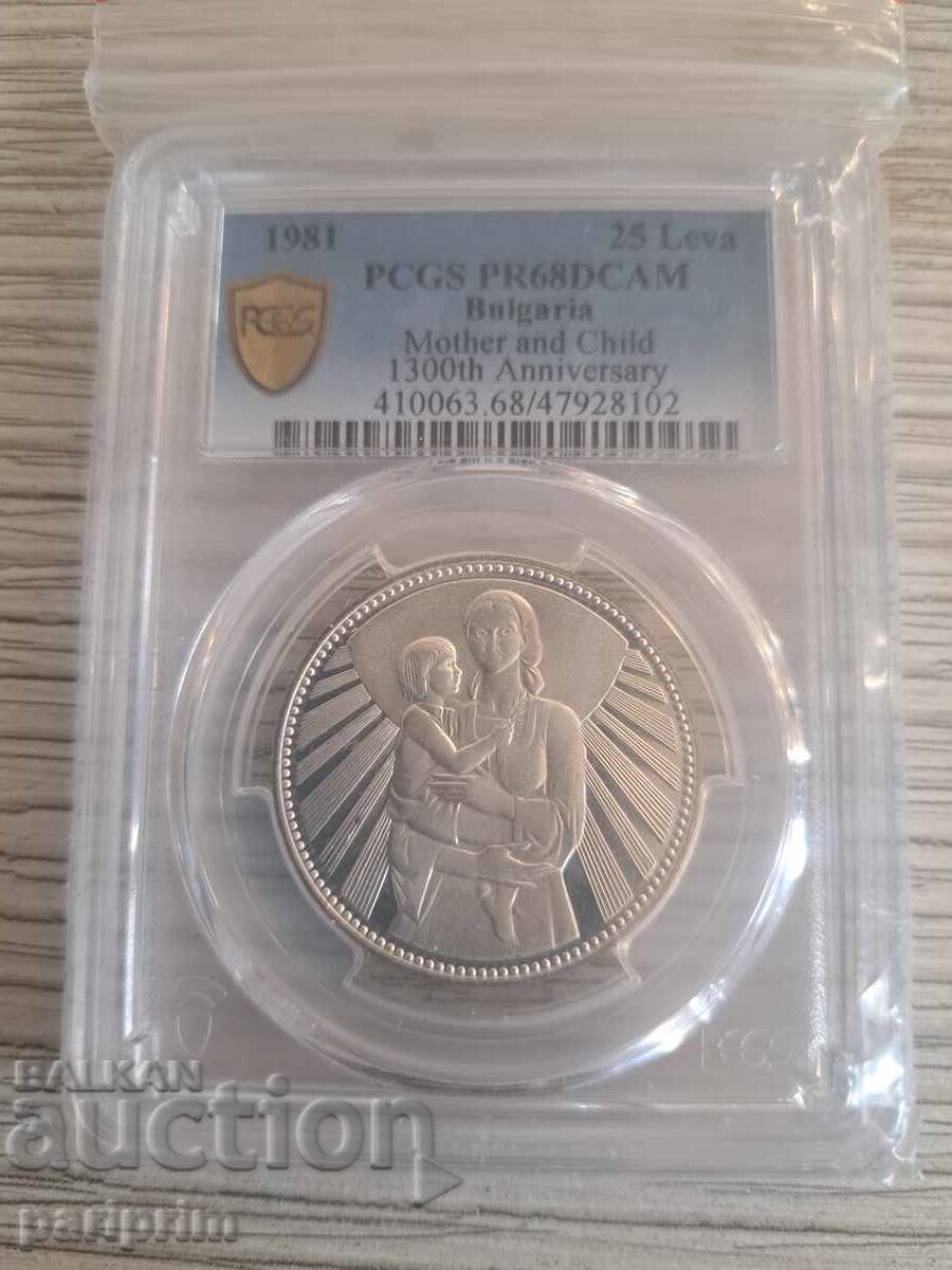 25 лева1981,Майка с дете,PR68DCAMEO на PSGS ,БЗЦ