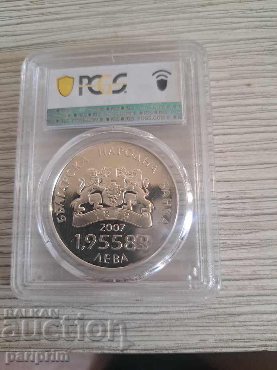 1.95583 лева 2007. Европейски съюз,PR61DCAMEO на PSGS ,БЗЦ с цена 176.00 лв. | € 89.99